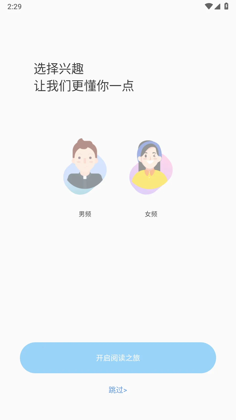 ����С˵(С˵�Ķ�����)v1.1.25 ��Ѱ�