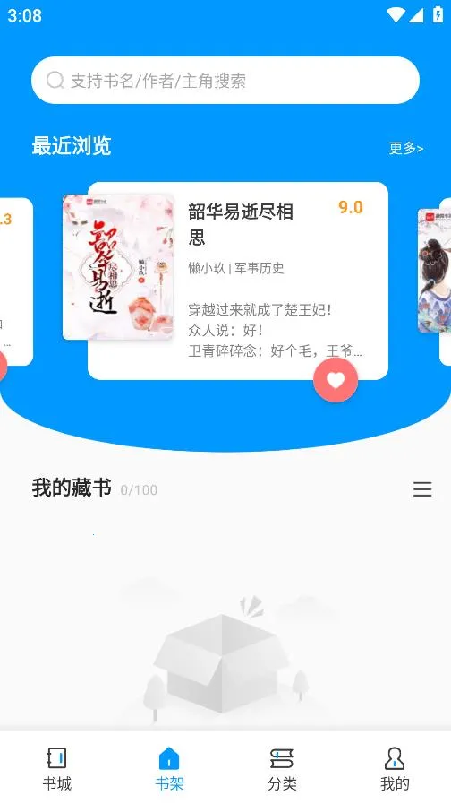 ����С˵(С˵�Ķ�����)v1.1.25 ��Ѱ�
