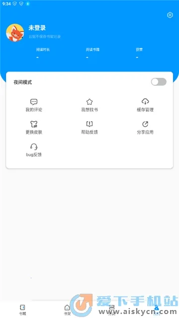 ����С˵(С˵�Ķ�����)v1.1.25 ��Ѱ�
