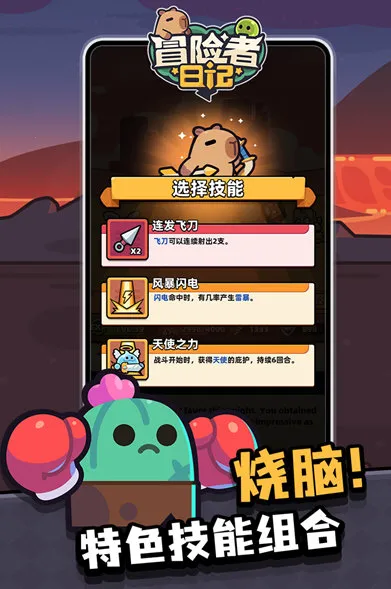 ð�����ռ�(ð�ն�����Ϸ)