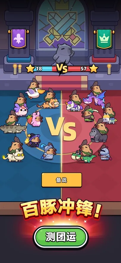 ð�����ռ�(ð�ն�����Ϸ)v1.6.0 �ֻ���