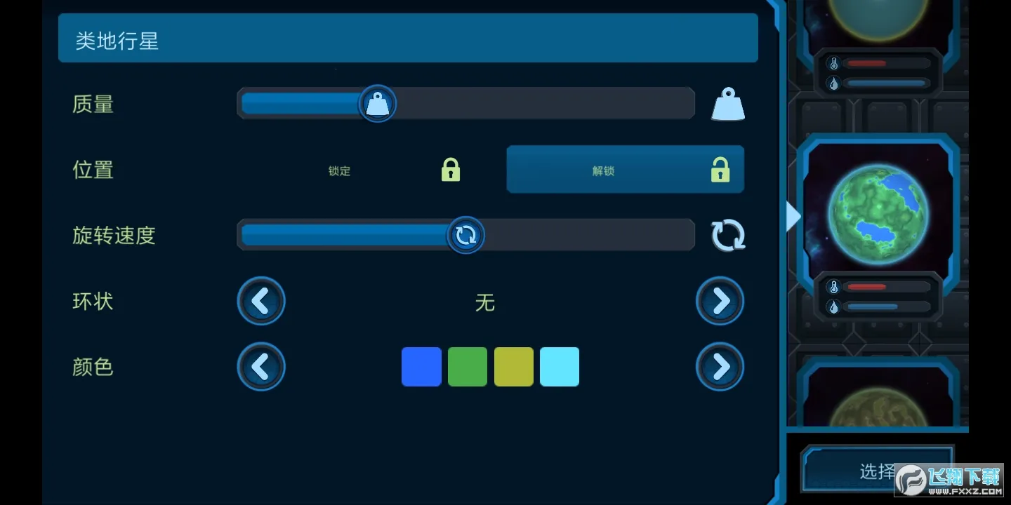 ����ɳ��2025����v1.80 �ٷ�����