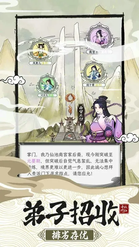 ��һ������������2��׿���ֻ���v1.0.2 �ٷ�����