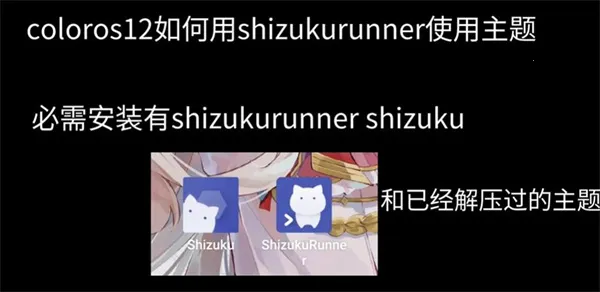 ShizukuRunner(�ֻ�Ȩ�޹���)