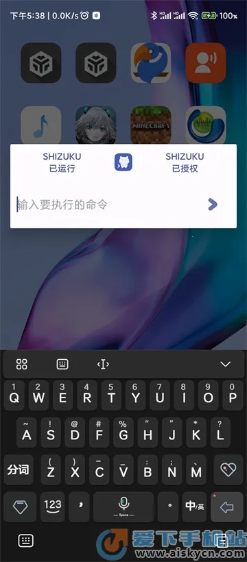 ShizukuRunner(�ֻ�Ȩ�޹���)v12 ��׿��