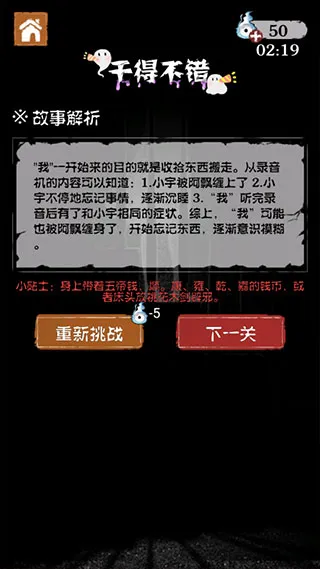 ϸ˼����(ð�ս�����Ϸ)