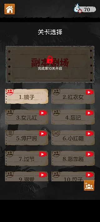ϸ˼����(ð�ս�����Ϸ)v1.1.6 �ֻ���