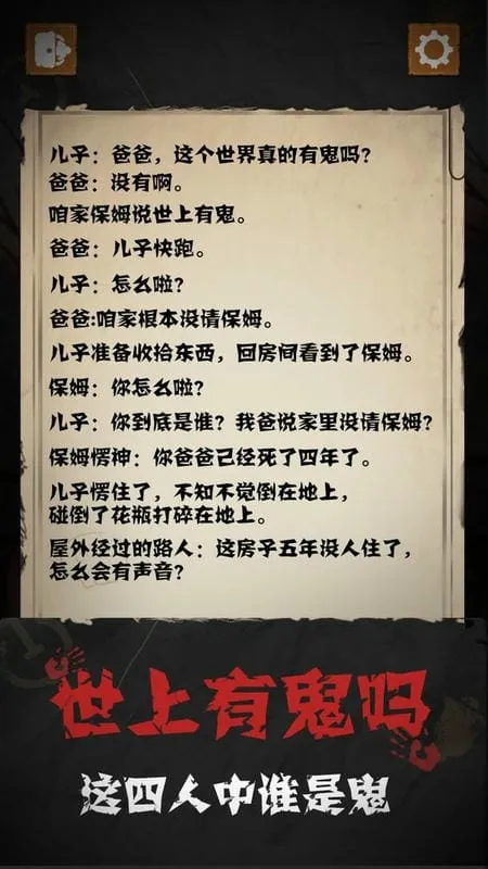 ϸ˼����(ð�ս�����Ϸ)v1.1.6 �ֻ���