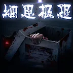 ϸ˼����(ð�ս�����Ϸ)v1.1.6 �ֻ���