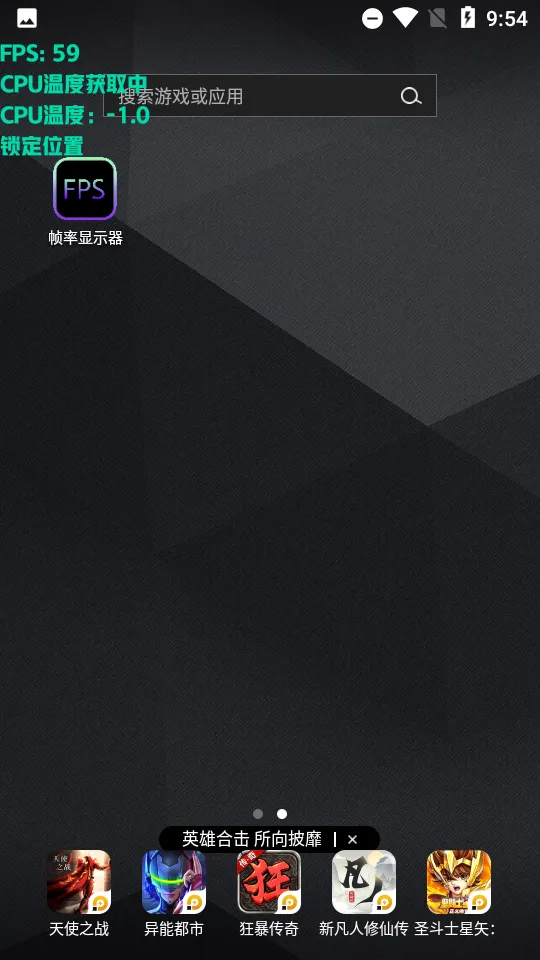 ֡����ʾ��(֡�ʼ�⹤��)v1.0 ��Ѱ�