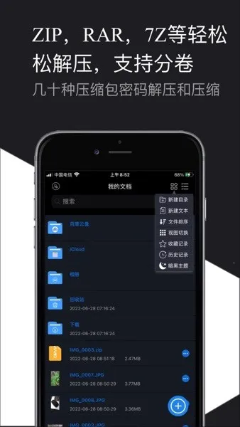 RAR��ѹ��ʦ(�ļ���ѹ����)