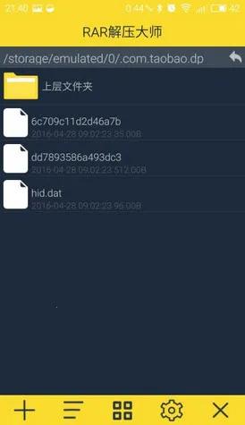 RAR��ѹ��ʦ(�ļ���ѹ����)v7.8.0 ��׿��