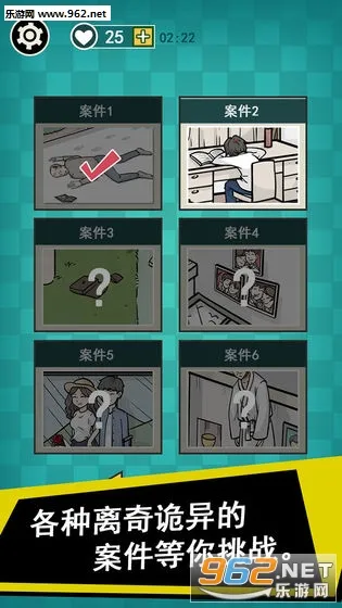 ͨ����̽(̽��������Ϸ)v1.0.4 �ٷ�����