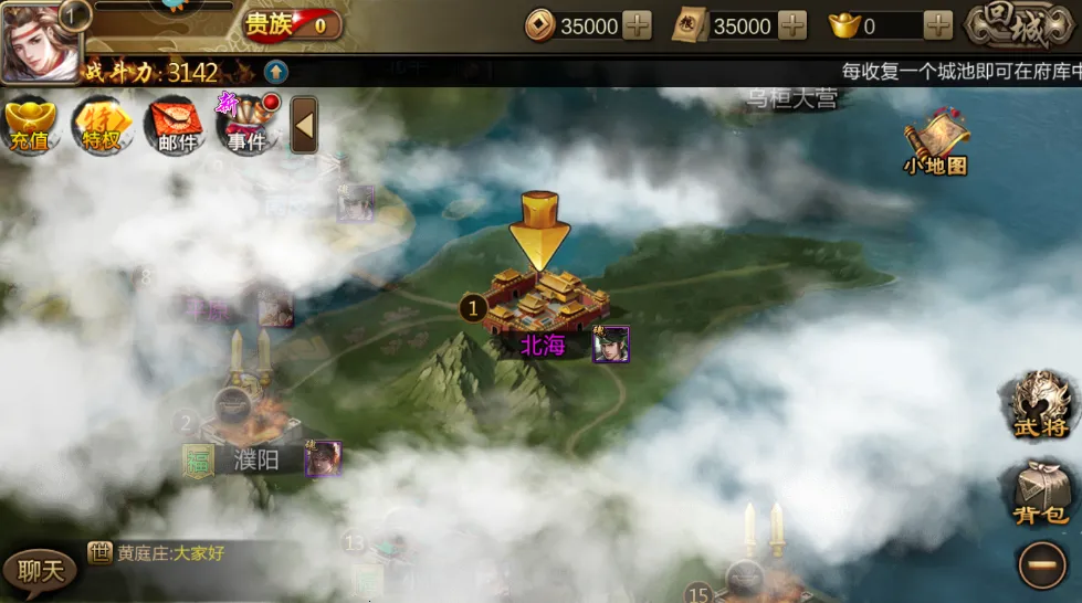 ����ս��(������������)v25.733 �ٷ�����