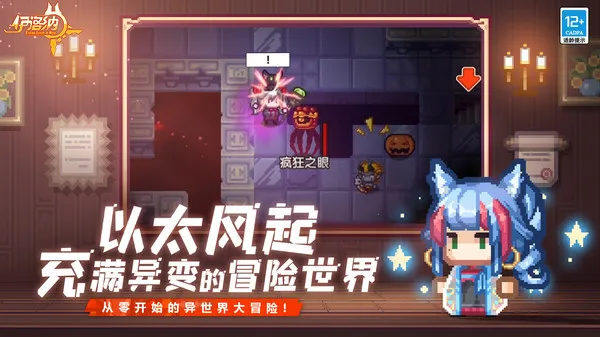 elona(ð�ս�ɫ������Ϸ)v1.1.27 �ٷ�����
