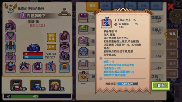 elona(ð�ս�ɫ������Ϸ)