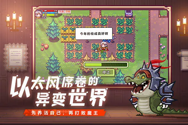 elona(ð�ս�ɫ������Ϸ)v1.1.27 �ٷ�����