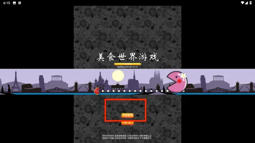 ��ʳ����2025�ٷ����°汾