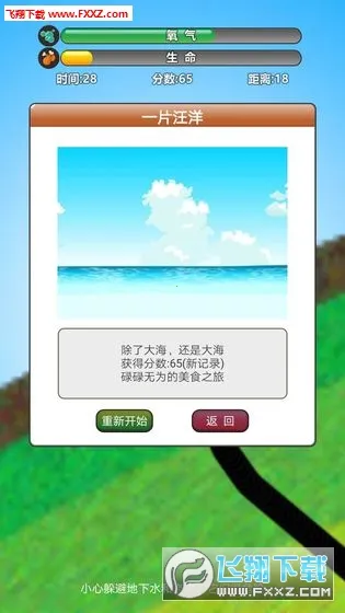 ��ʳ����2025�ٷ����°汾v1.08 ��׿��