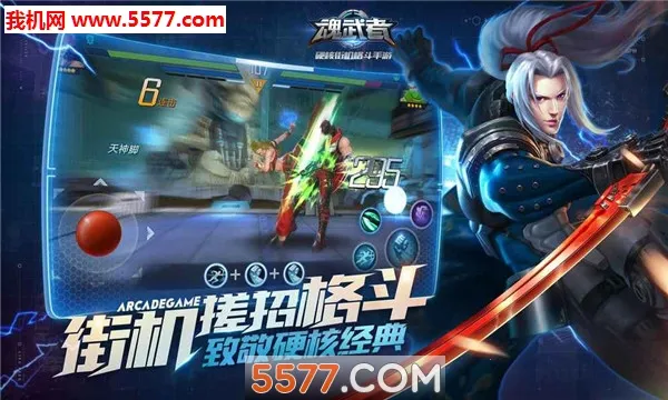 �����߰�׿���ֻ���v2.2.215406 ��׿��