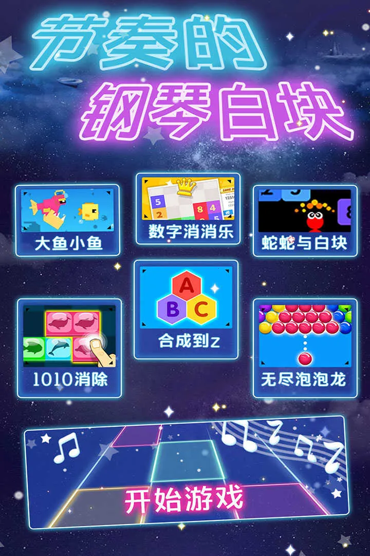 ����ĸ��ٰ׿鰲׿���ֻ���v1.0.2 �ٷ�����