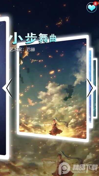 ����ĸ��ٰ׿鰲׿���ֻ���v1.0.2 �ٷ�����