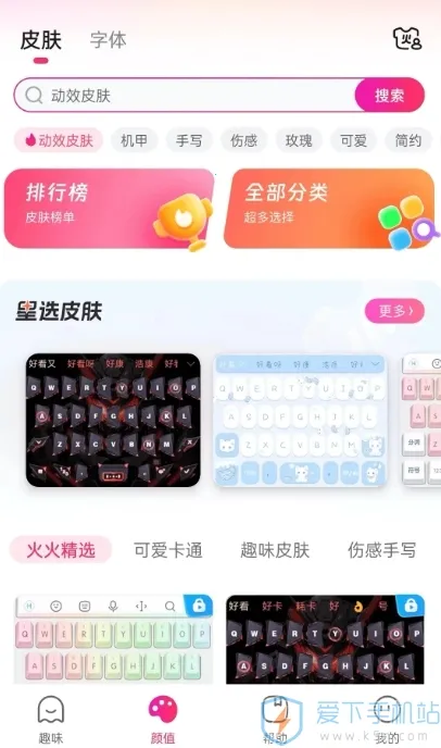 ������(�ֻ���������)v1.3.0.330 �ٷ�����
