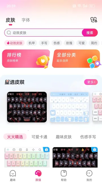 ������(�ֻ���������)