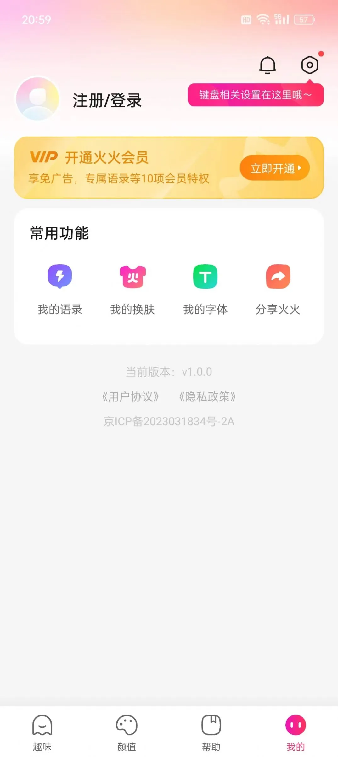 ������(�ֻ���������)v1.3.0.330 �ٷ�����