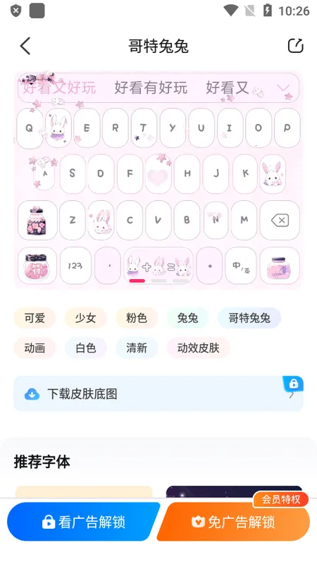������(�ֻ���������)v1.3.0.330 �ٷ�����