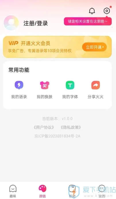 ������(�ֻ���������)v1.3.0.330 �ٷ�����
