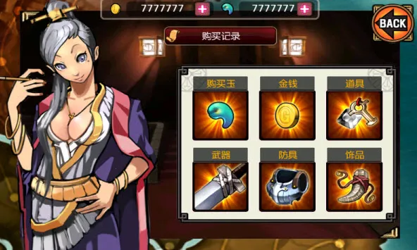 ������ɱ��(��������Ϸ)v1.58 �ٷ�����