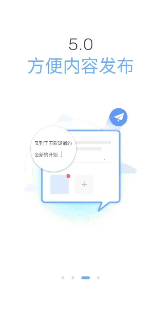 �װ�(У԰����ƽ̨)v5.1.12 �ֻ���