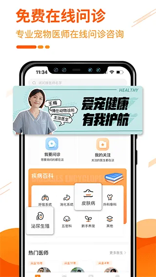 ���˳谲׿���ֻ���