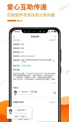 ���˳谲׿���ֻ���v3.17.0 �ֻ���
