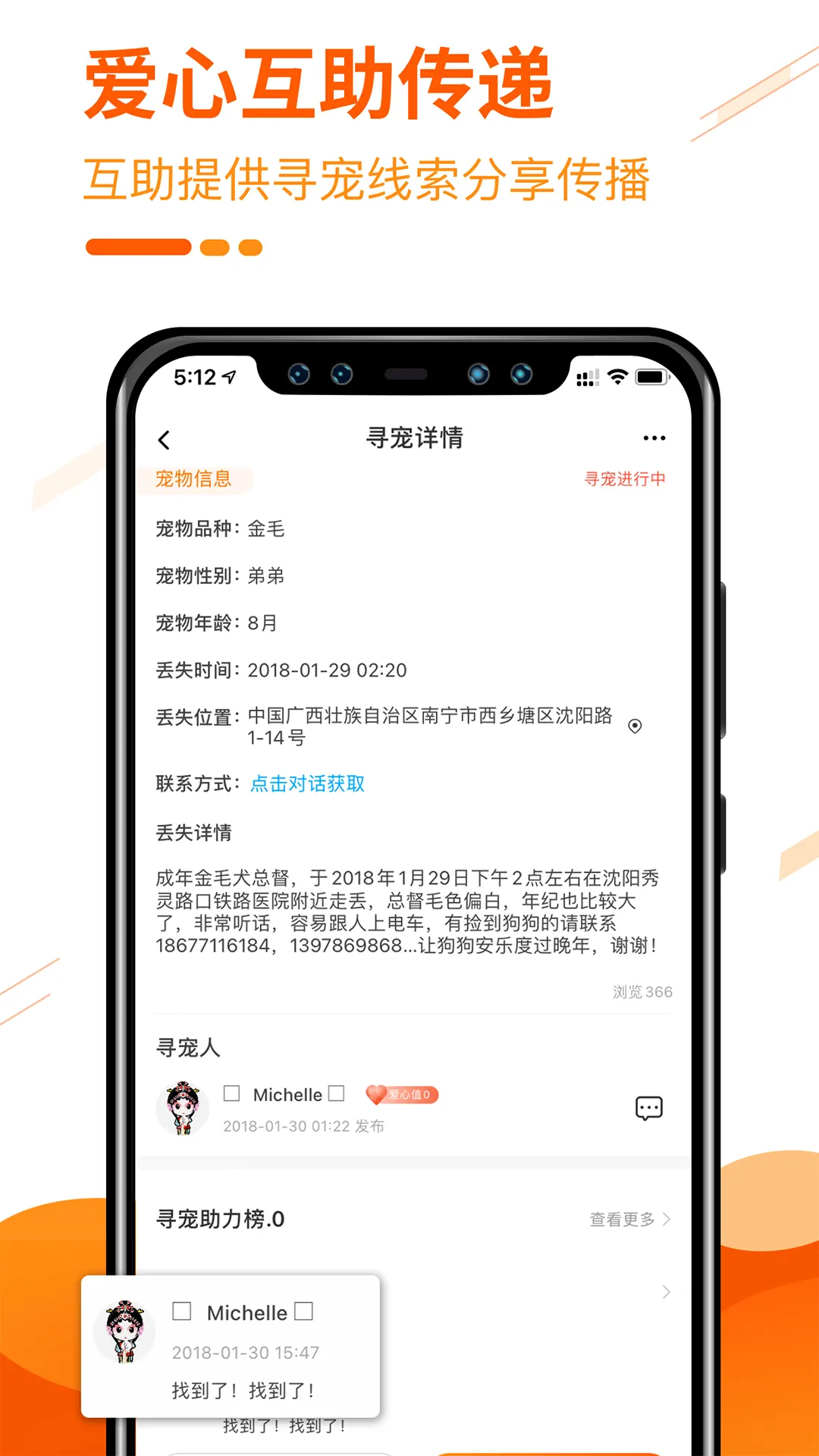 ���˳谲׿���ֻ���v3.17.0 �ֻ���