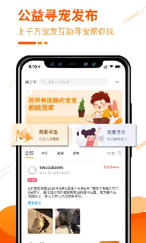 ���˳谲׿���ֻ���