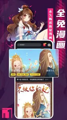 ��Ʒ���������ֻ���v5.0.1.5 �ٷ�����
