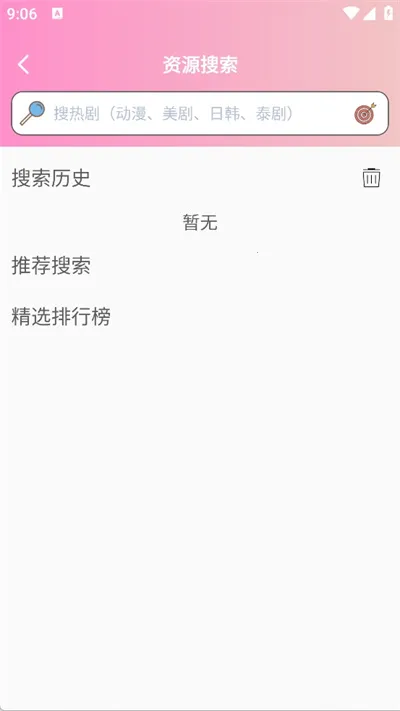 ��Ʒ���������ֻ���