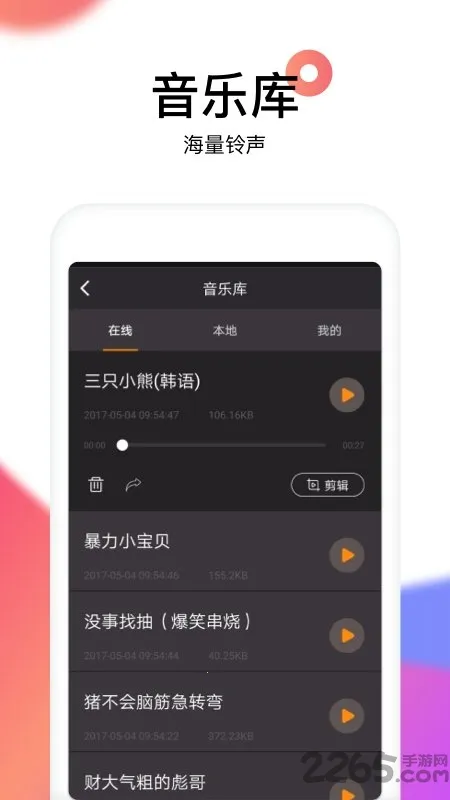 reversevoice������ս(��Ƶ��Ƶ����)v1.9 �ֻ���