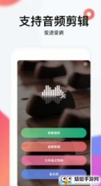 reversevoice������ս(��Ƶ��Ƶ����)v1.9 �ֻ���