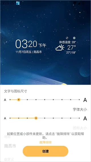 Today Weather2025���ذ�װ