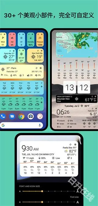 Today Weather2025���ذ�װ