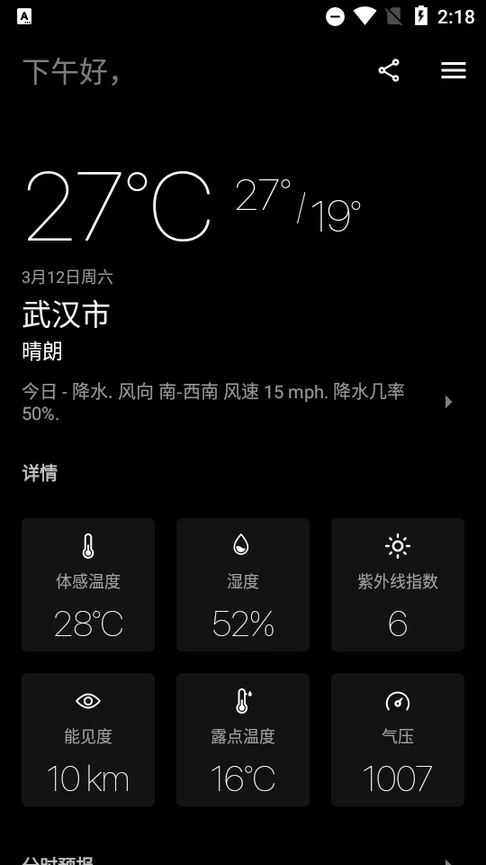 Today Weather2025���ذ�װv2.1.0-2.160822 ��Ѱ�