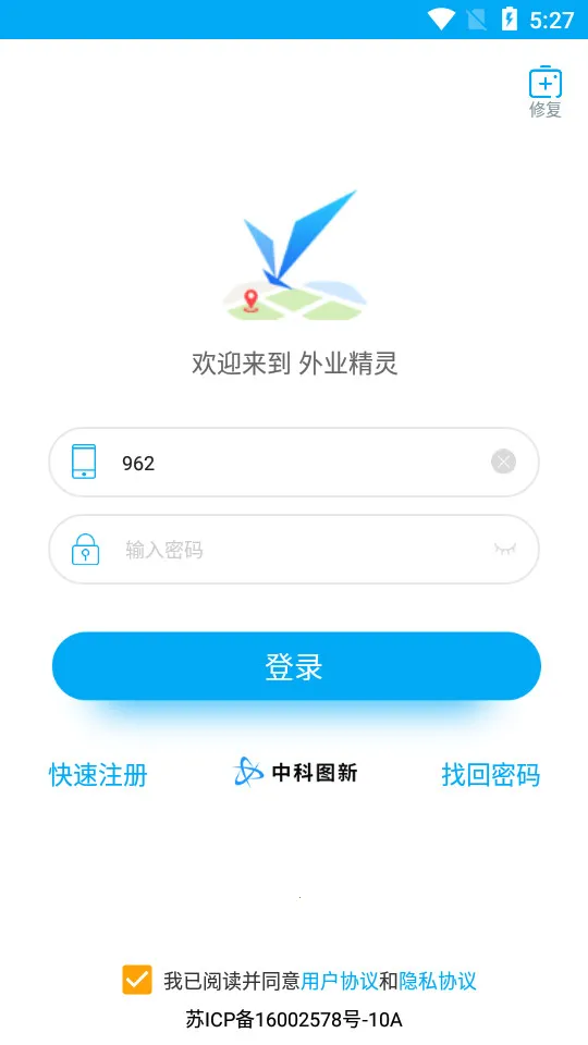 ��ҵ����(���⹤������)v1.1.40.20251107 �ٷ�����