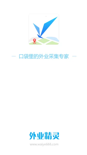 ��ҵ����(���⹤������)v1.1.40.20251107 �ٷ�����