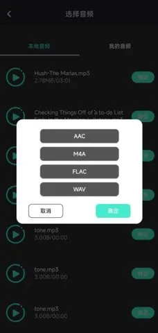 ��Ƶ��ȡ�ܼ�(��Ƶ��������)v1.2.4 ��׿��