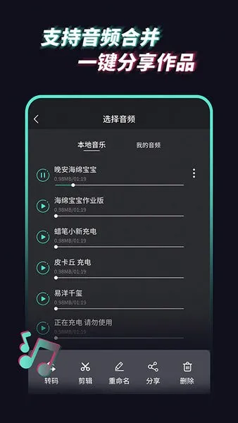 ��Ƶ��ȡ�ܼ�(��Ƶ��������)v1.2.4 ��׿��