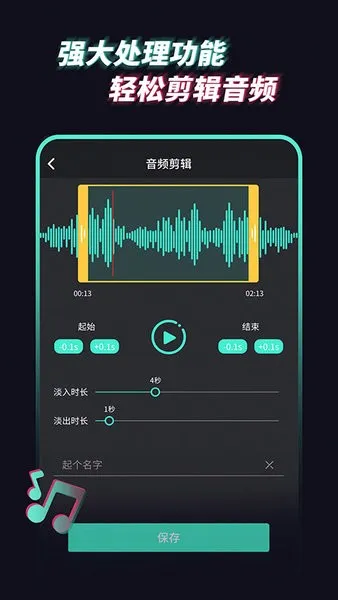 ��Ƶ��ȡ�ܼ�(��Ƶ��������)v1.2.4 ��׿��