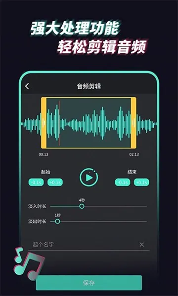 ��Ƶ��ȡ�ܼ�(��Ƶ��������)v1.2.4 ��׿��